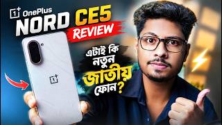 Under 35k Best official Phone | OnePlus Nord CE 5 Review