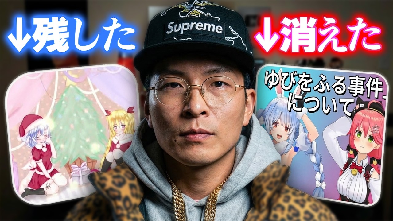 【民度最悪】「ゆびをふる動画」騒動から見えた最悪の視聴者層 みこちが唯一消せなかった動画がエモすぎた 【同調圧力 風見鶏化】