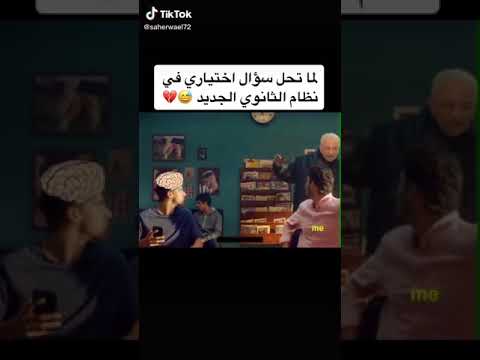 ولا ده ولا ده 