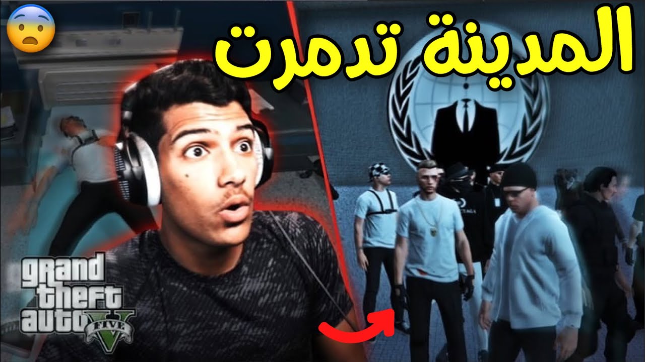البحث عن البلاك ماركت😨🔥(ابو جلمبو) قراند الحياة الواقعية YouTube