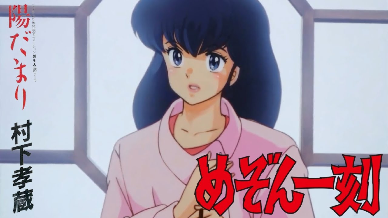 めぞん一刻 音楽編 めぞん一刻』1/7スケールフィギュア「音無響子 with 惣一郎さん