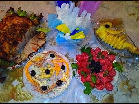 Video: Ինչպես զարդարել տոնական ուտեստը