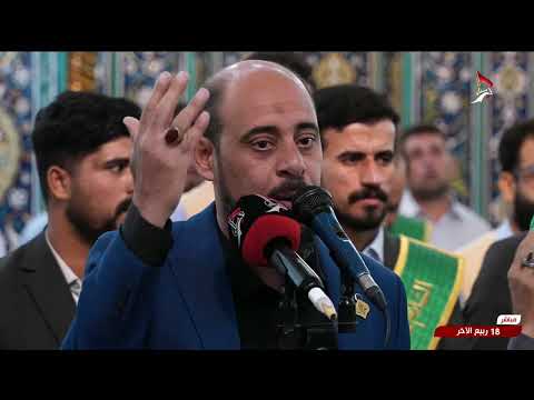 نداء العقيدة من العتبة الحسينية المقدسة كربلاء المقدسة