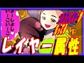 コスプレイヤー属性もちのしょうがないやつ　『無料動画漫画】【ちょっとHな動画マンガ】