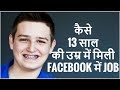 Facebook's Youngest Engineer in HINDI|KID MAKES APP