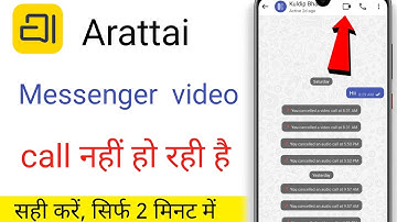 Arattai app se video call kaise kare / Arattai app video call problem