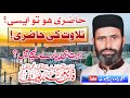 Qari Muhammad Yusuf Naeemi | Tilawat | 2022 Tilawat quraan pak | Janjua movies chiniot