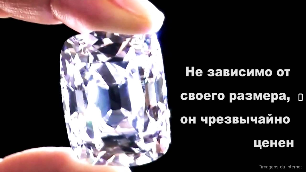 алиса мон 1997. самый большой желтый бриллиантcora sun-drop diamond. алиса мон 1985. алмаз этих бесценных. алмаз этих бесценных.