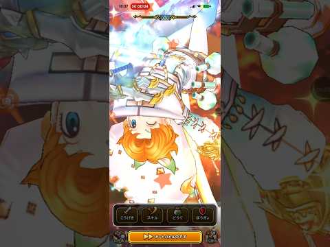 ドラクエウォーク　レベリング周回戦闘です。
