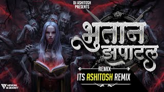 Bhutan Zapatal Dj Song | Anand Shinde | भूतान झपाटलं | DJ Ashitosh Remix |