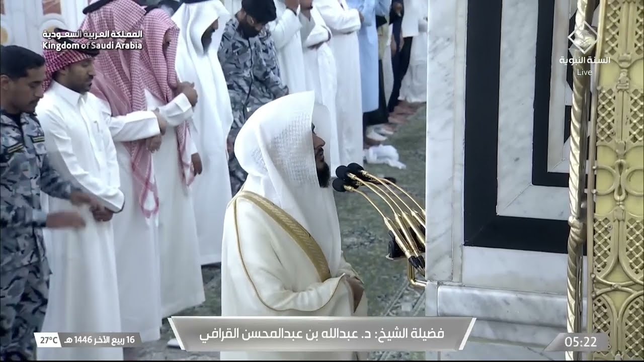 صلاة الفجر للشيخ عبدالله القرافي 16 ربيع الآخر 1446هـ