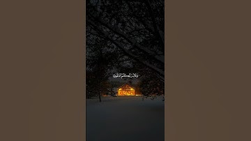 {وَقَالَ رَبُّكُمُ ادْعُونِي أَسْتَجِبْ لَكُمْ ۚ …} تلاوة خاشعة للشيخ ماهر المعيقلي #quran #قرآن