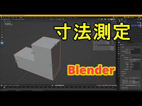 Blender: Measure dimensions