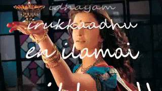 A.r.rahman - Telephone Manipol Mp3