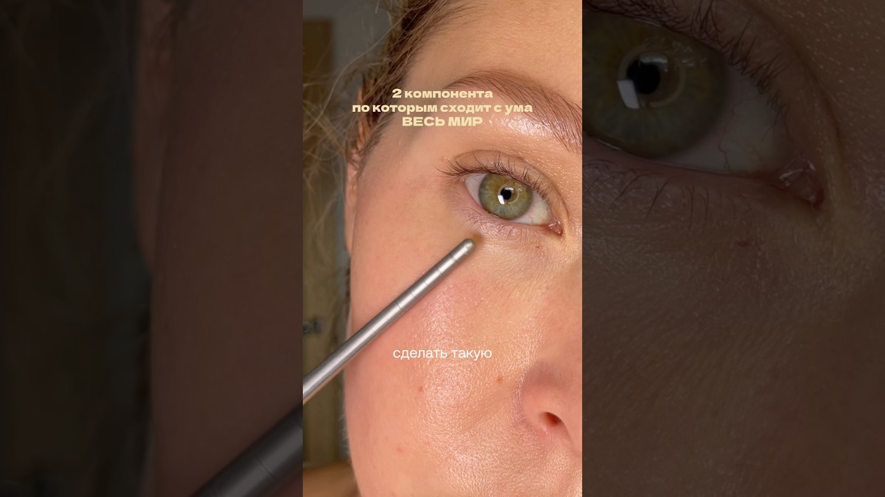 2 шага к СИЯЮЩЕЙ красивой коже 