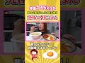 朝こそにんにくと辛ラーメンを食べるべし!! #mukbang #モッパン #朝食