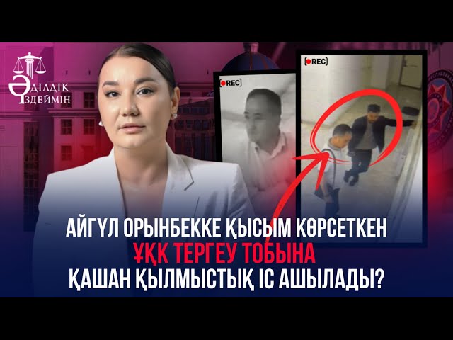 Ағасы мен әпкесінің жыныстық қатынасқа түсуі туралы бейнені қараңыз.