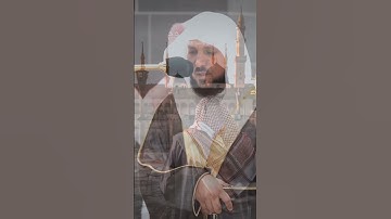 #تلاوة_خاشعة #قرآن_كريم #تلاوات #قرآن #الحرمين_الشريفين #ماهر_المعيقلي #مكه_المكرمه #القرآن_الكريم
