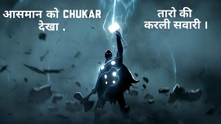 THOR || Aasman Ko Chukar Dekha || Return Of Hanuman (Animation) || THOR TRIBUTE