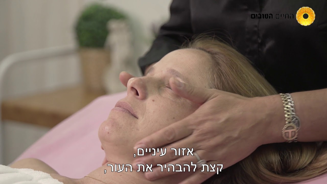 ‫הלגה רקנטי - 