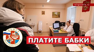 ИНВАЛИДНОСТЬ ТОЛЬКО ЗА ДЕНЬГИ? ПРАВДА О МСЭ! ВАЖНА СТАТИСТИКА, А НЕ ЛЮДИ!?!