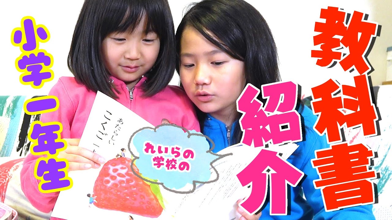 未開封　ランドセル小学5年生全ての教科がこれ1本でOKWin&MacCD-ROM ランドセル&ドリル&学習アプリ 小学5年 1年ライセンス [Win・Mac・iPad