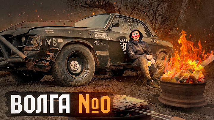 Оживление Волги на ЗМЗ V8