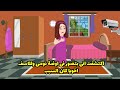 اكتشفت اني بتصور في اوضة نومي وللاسف اخويا كان السبب