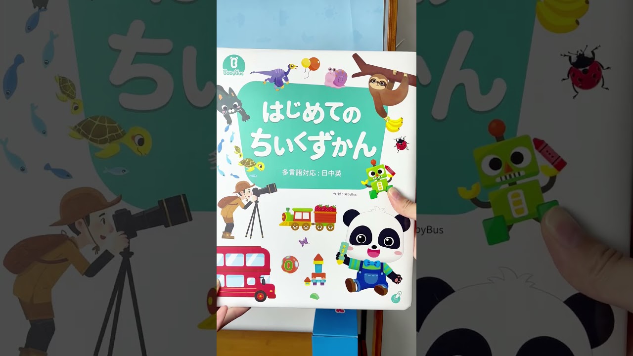 BabyBus Educational Picture Books! - YouTube