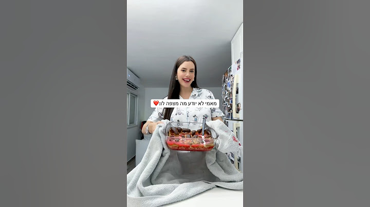 אם אתם מעגלים לי ל40 אלף עוקבים מעלה את המתכון😀😱#trending