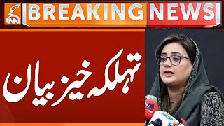 Uzma Bukhari Shocking Statement | Breaking New | GNN