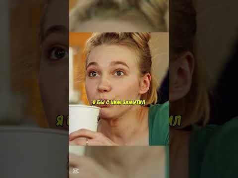 Молодой парень #shorts #сериалы #короче #кино #фильм