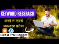 Master Keyword Research: Uncover The Hidden Gems For Blogging Success In 2024!