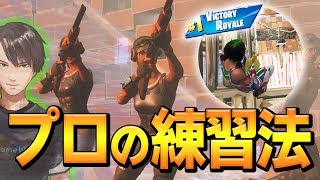 効率いいマップ移動や判断だけで「ビクロイ率急上昇」するのを見せます【フォートナイト/Fortnite】