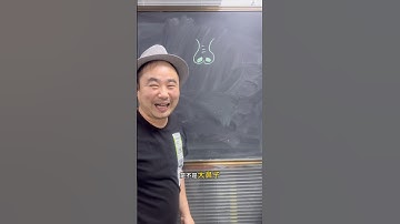How did the Chinese character for "nose鼻" come into being?