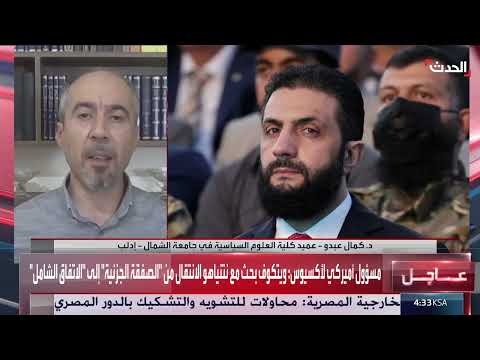 تحليل للعلاقات بين سوريا وروسيا: معطيات وحقائق
