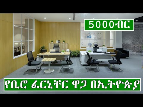 ቪዲዮ: በሮችን እንዴት እንደሚለኩ 8 ደረጃዎች (ከስዕሎች ጋር)