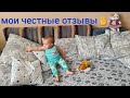 VLOG: Отзыв на массажную подушку. Купили живого сома. Подушки из Василька после использования!