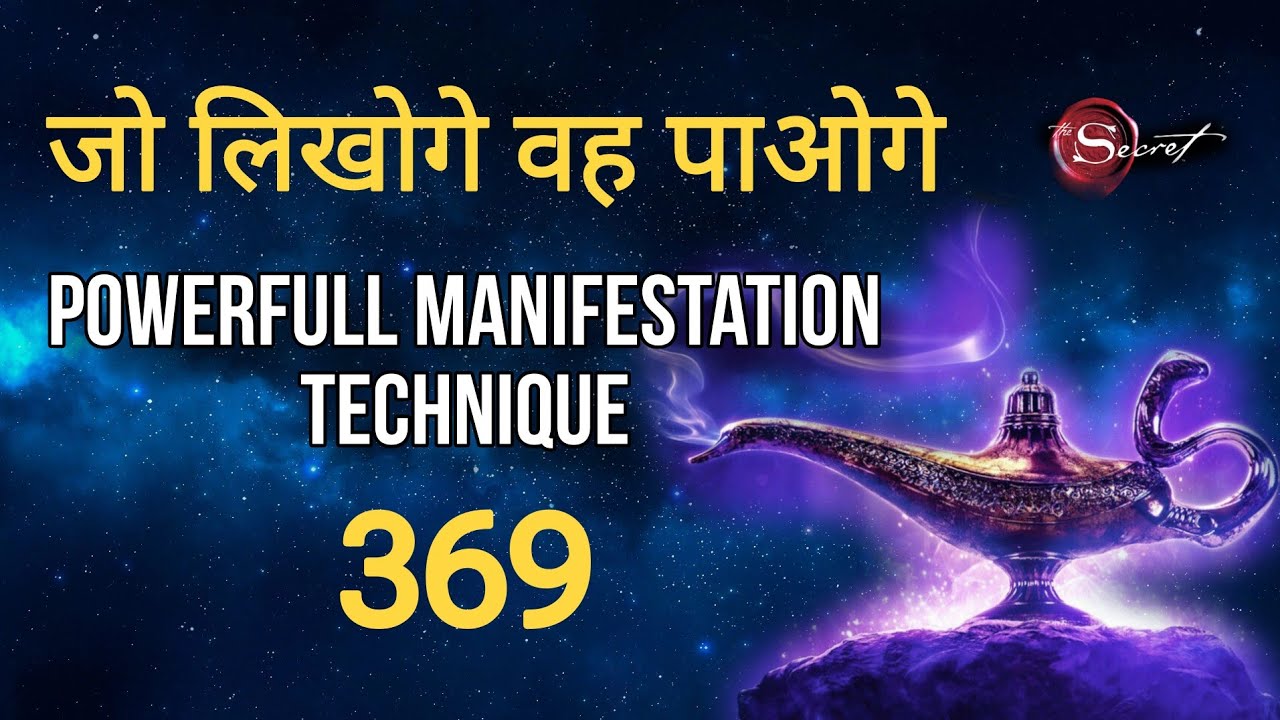 Magical 369 Nikola Tesla Secret code manifestation technique | Law of ...