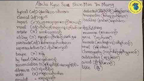 စနစ်သစ်၊GRADE.7,ENGLISH,UNIT.1, LESSON.2