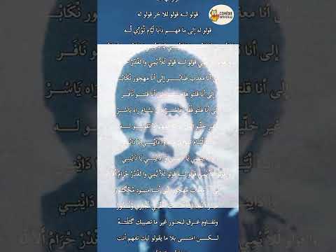 بوجميع أحد رموز ناس الغيوان ناس الغيوان اكسبلور      