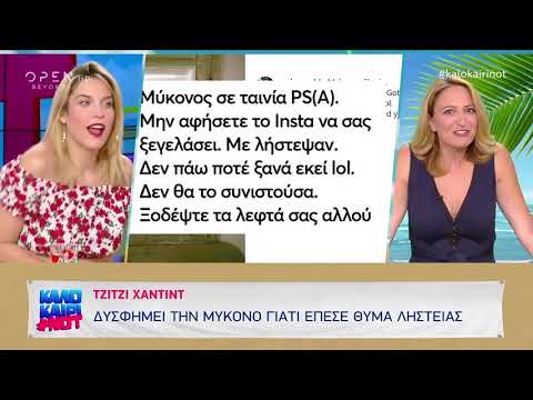 Βίντεο: Γιατί κάποιος να σε δυσφημήσει;