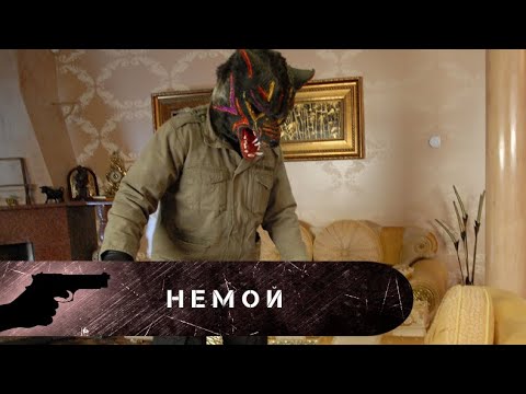 ЧТО СКРЫВАЕТ ЗЛОВЕЩИЙ МОЛЧАЛИВЫЙ НЕЗНАКОМЕЦ? Немой. Все серии