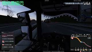 (10/11/2024)ets2 tmp s1 report vid record