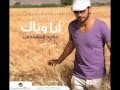 ماجد المهندس يعني مهتم 