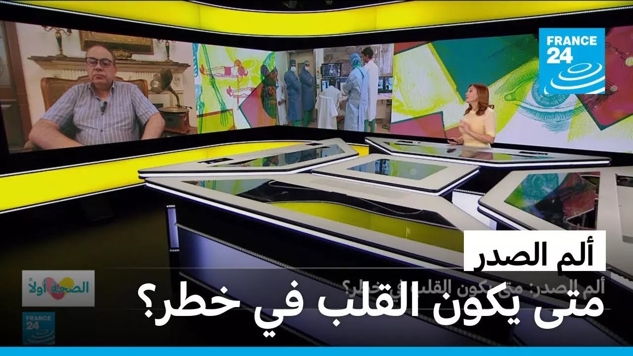 ��� �����.. ��� ���� ����� �� ��ѿ � ����� 24 / FRANCE 24
 - نشر قبل 35 دقيقة