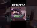 ロー状態で逃走からの新武器を使って大逆転！ #フォートナイト #shorts