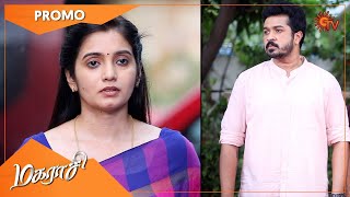 Magarasi - Promo | 3 July 2021 | Sun TV Serial | Tamil Serial