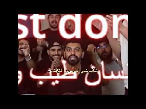 يفكر انه يصير ستريمر ههههههههههههه اكسبلور Powr Shongxbong Edit ضحك ريان مجرم قيمز باور 