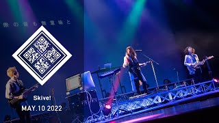 伊吹悠 - Skive! (Live Video)